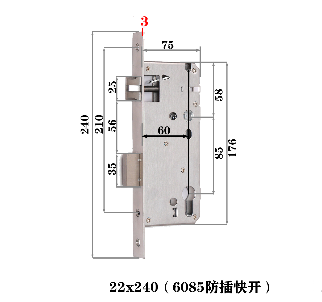 Lock Body 6085 - Stainless Steel